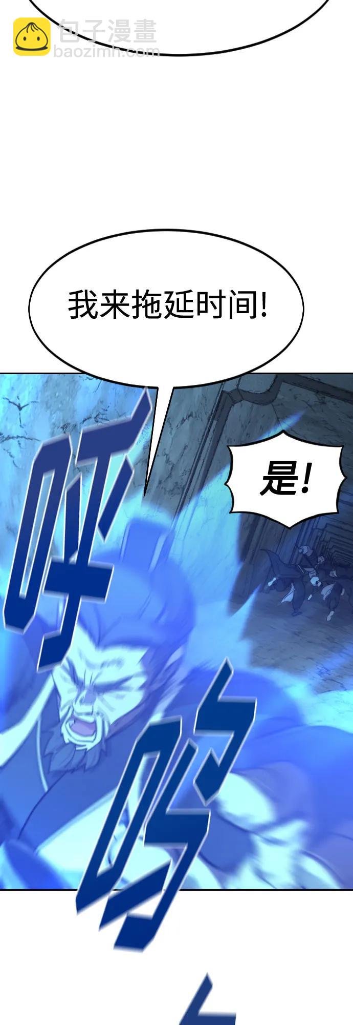 第102话44