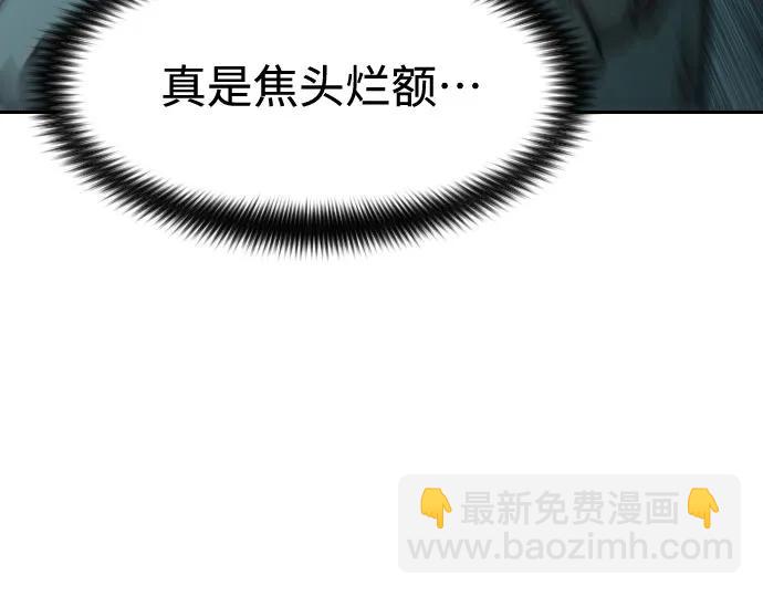 第102话51