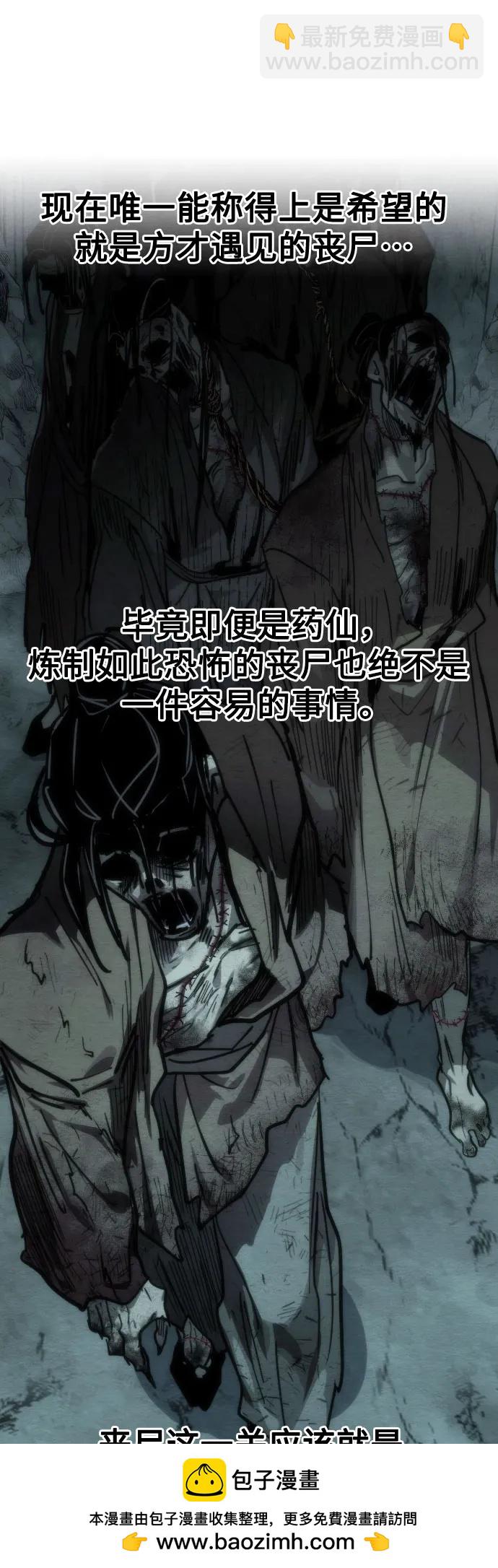 第102话53