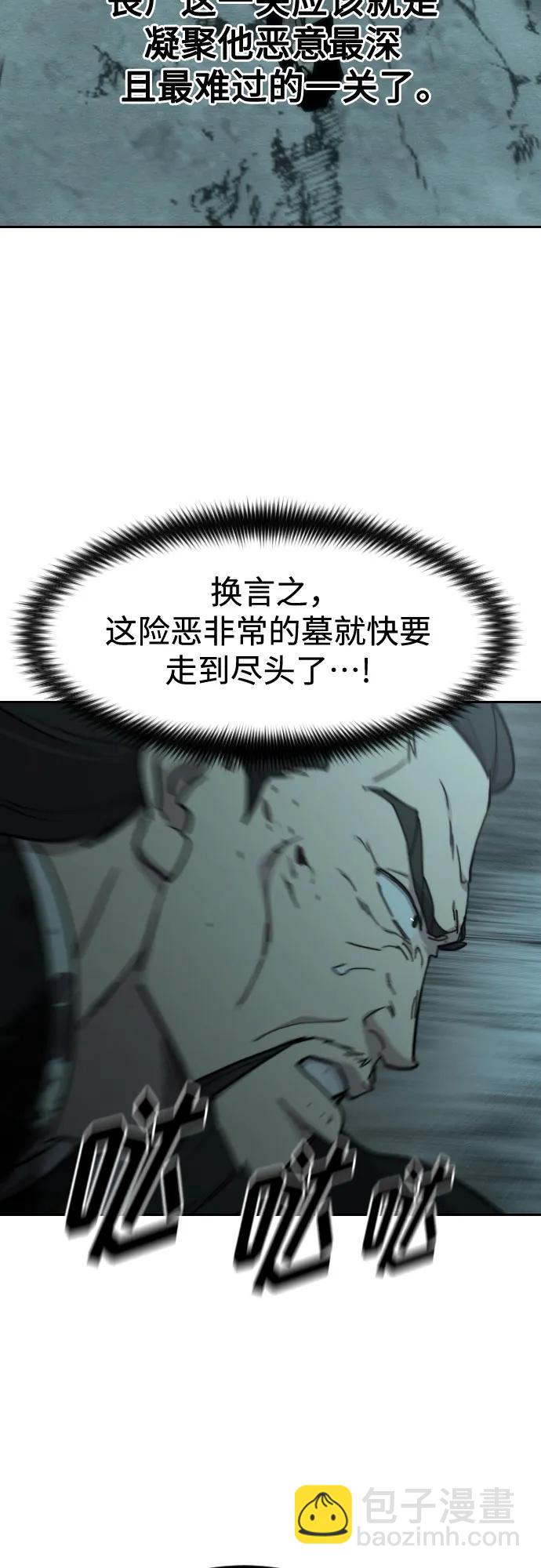 第102话54