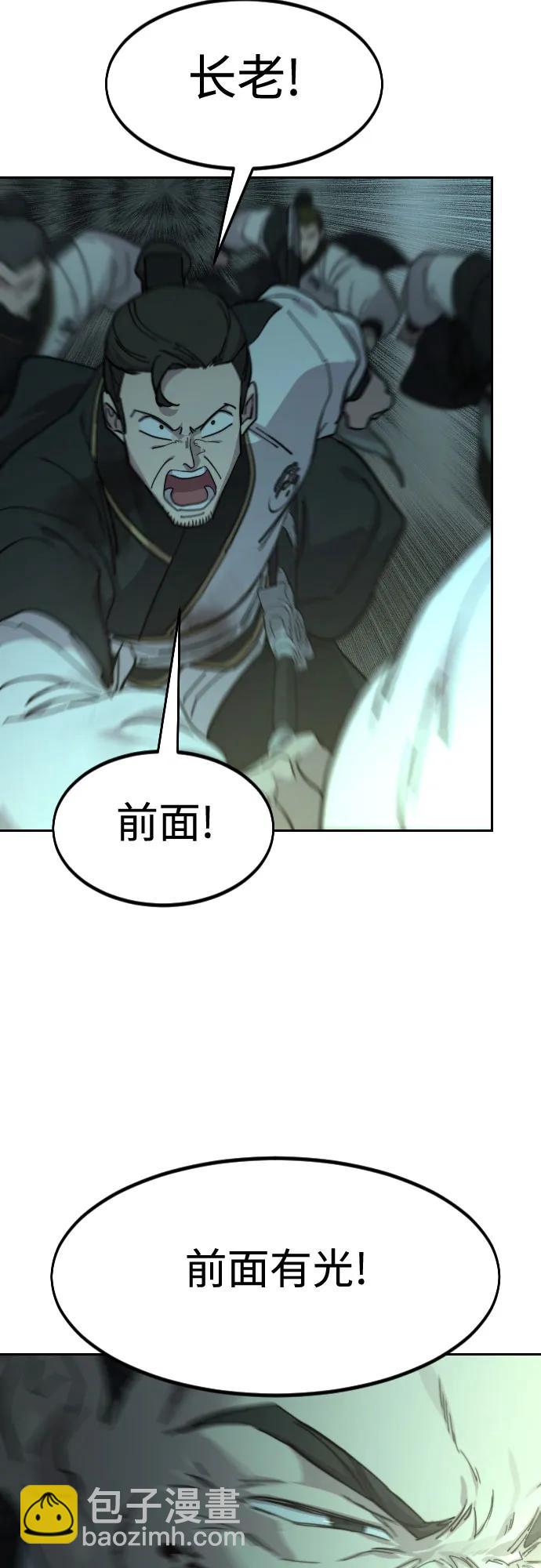 第102话55