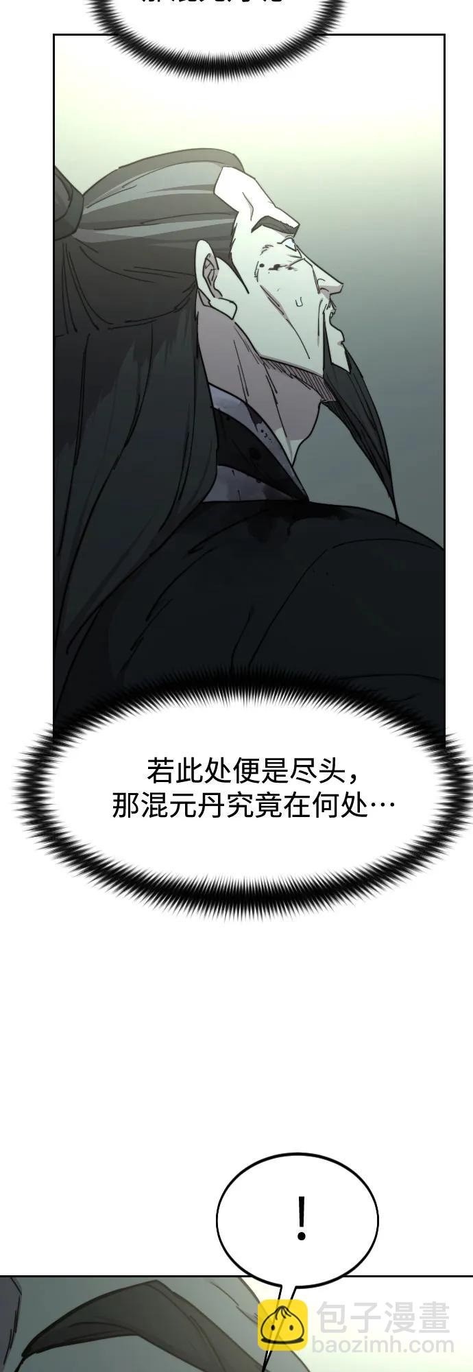 第102话68