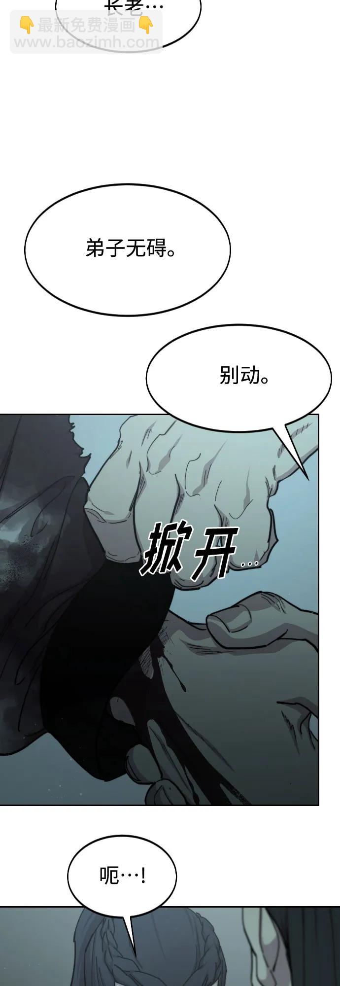 第102话7