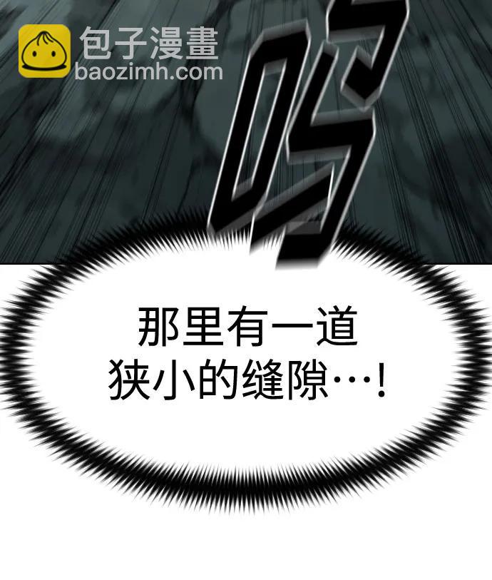 第102话71