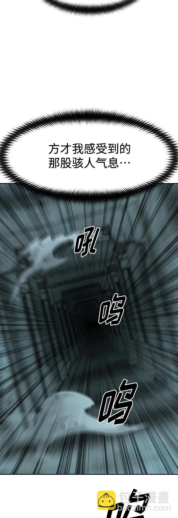 第102话75