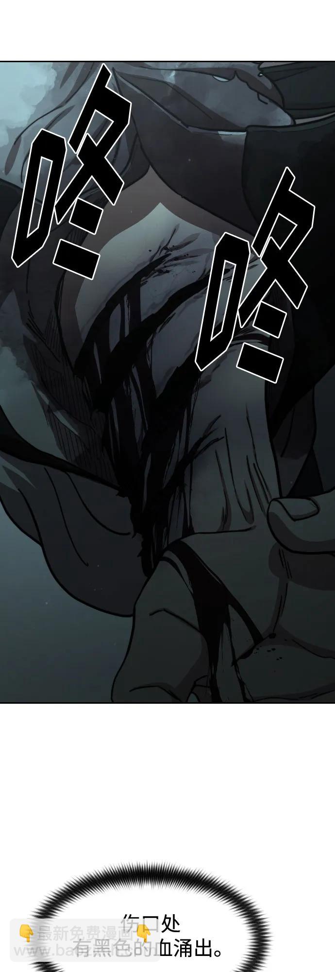 第102话9