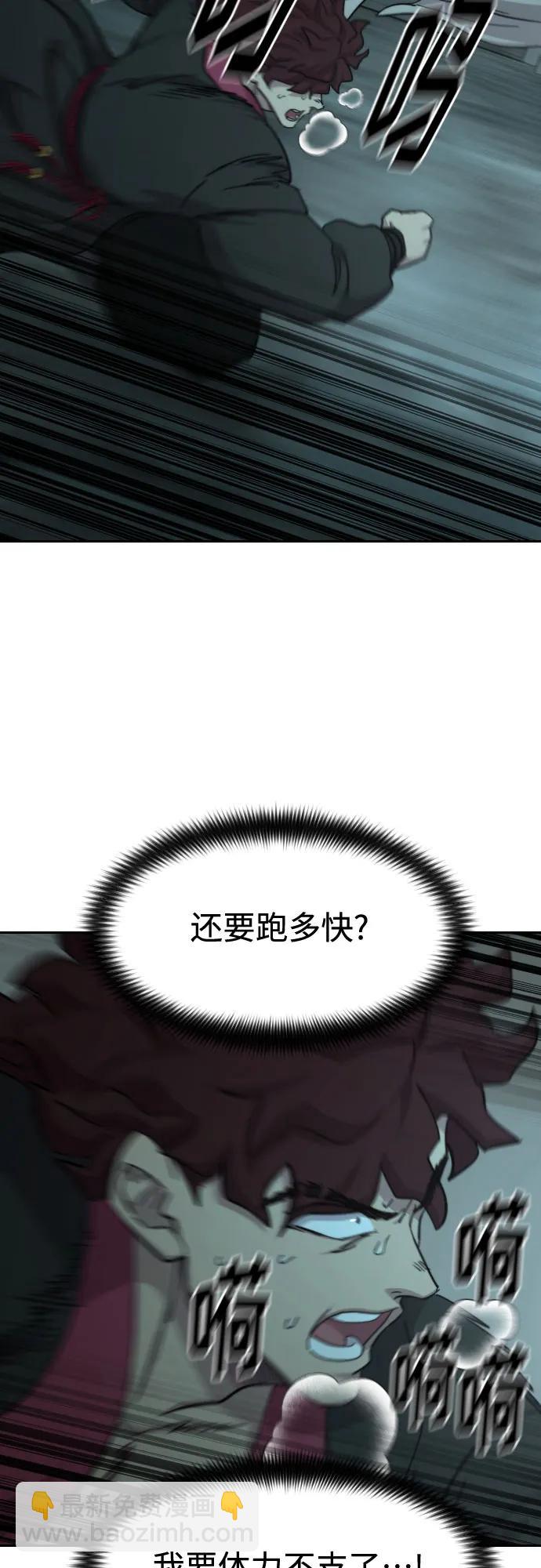 第103话12