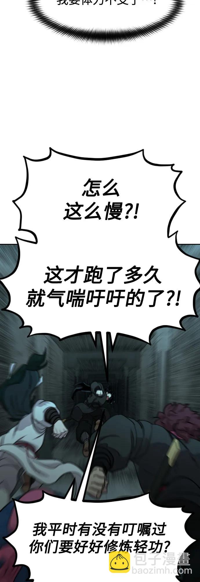 第103话13