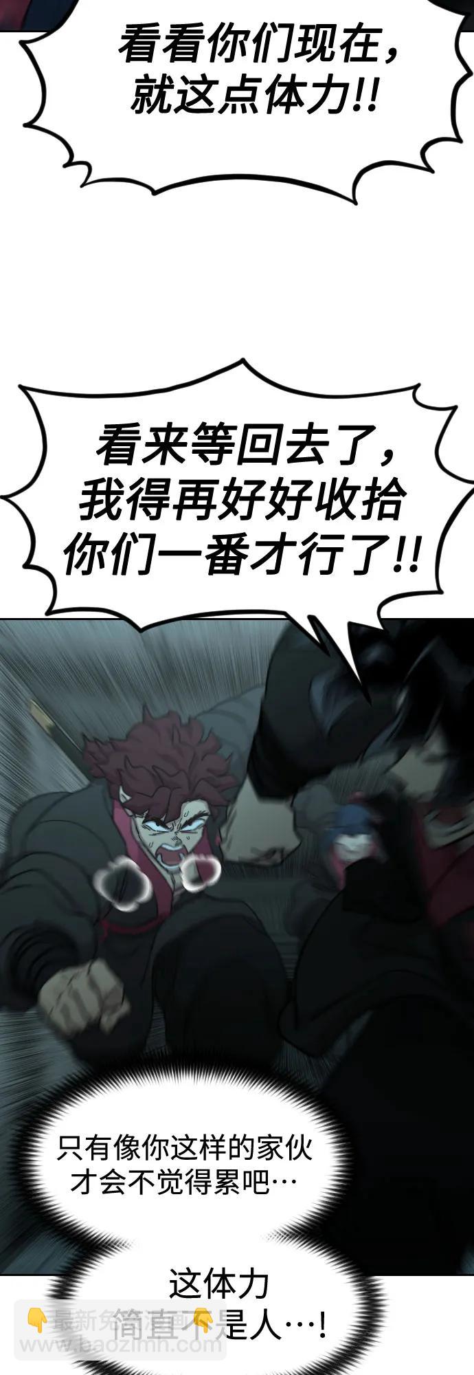 第103话14