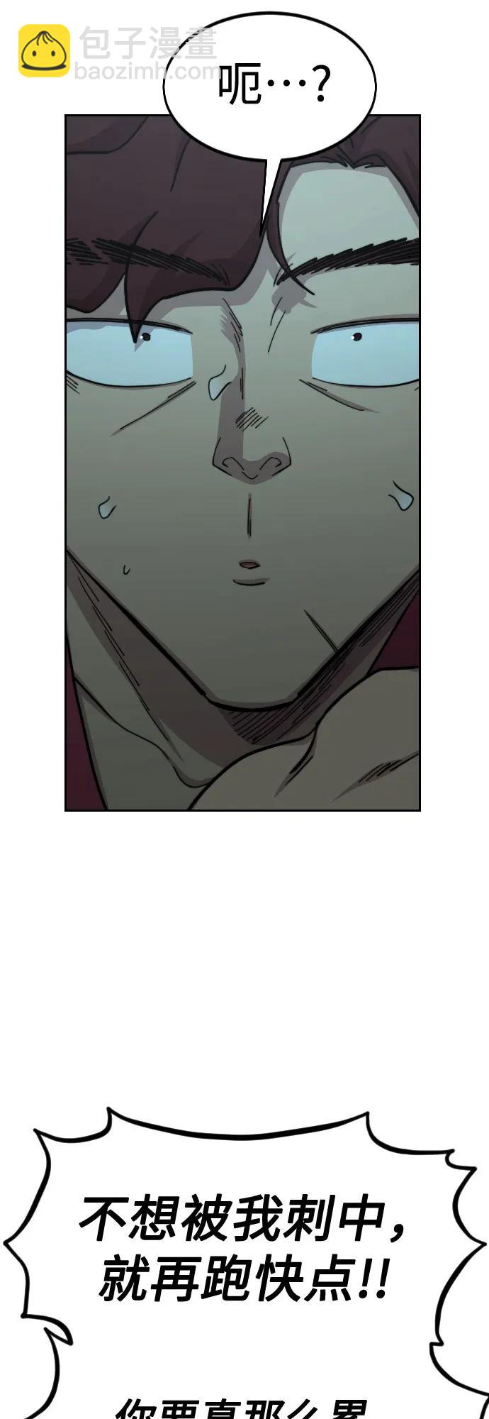 第103话17