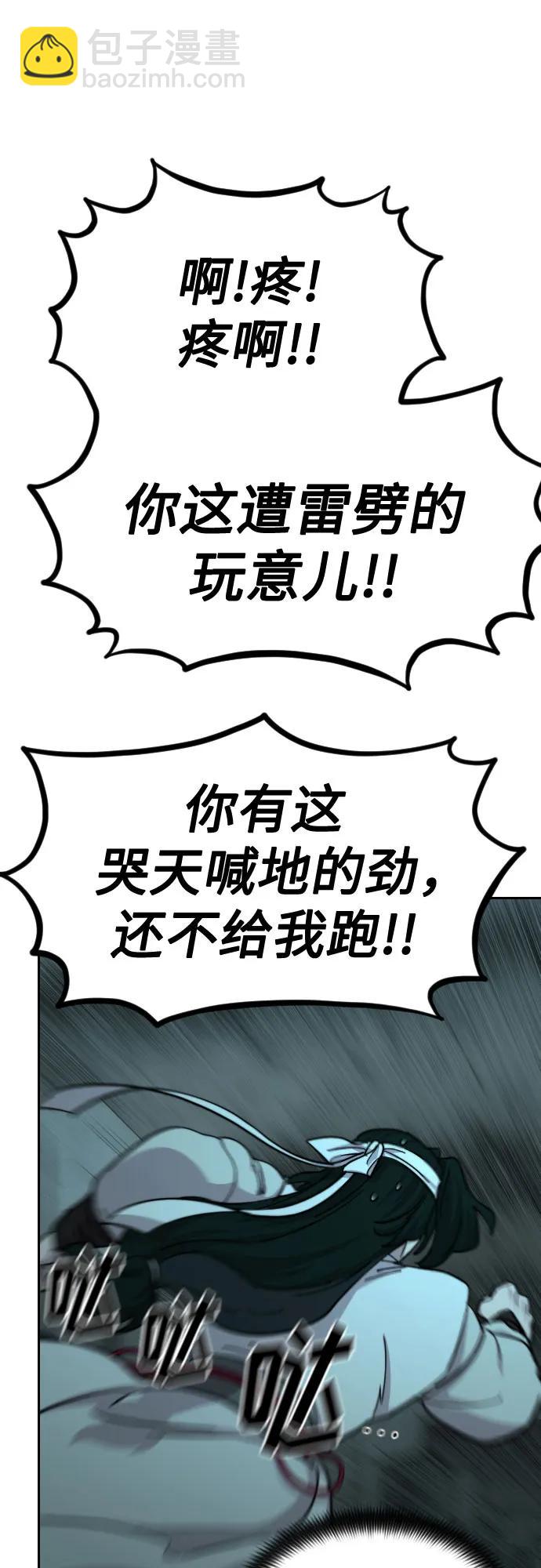 第103话19