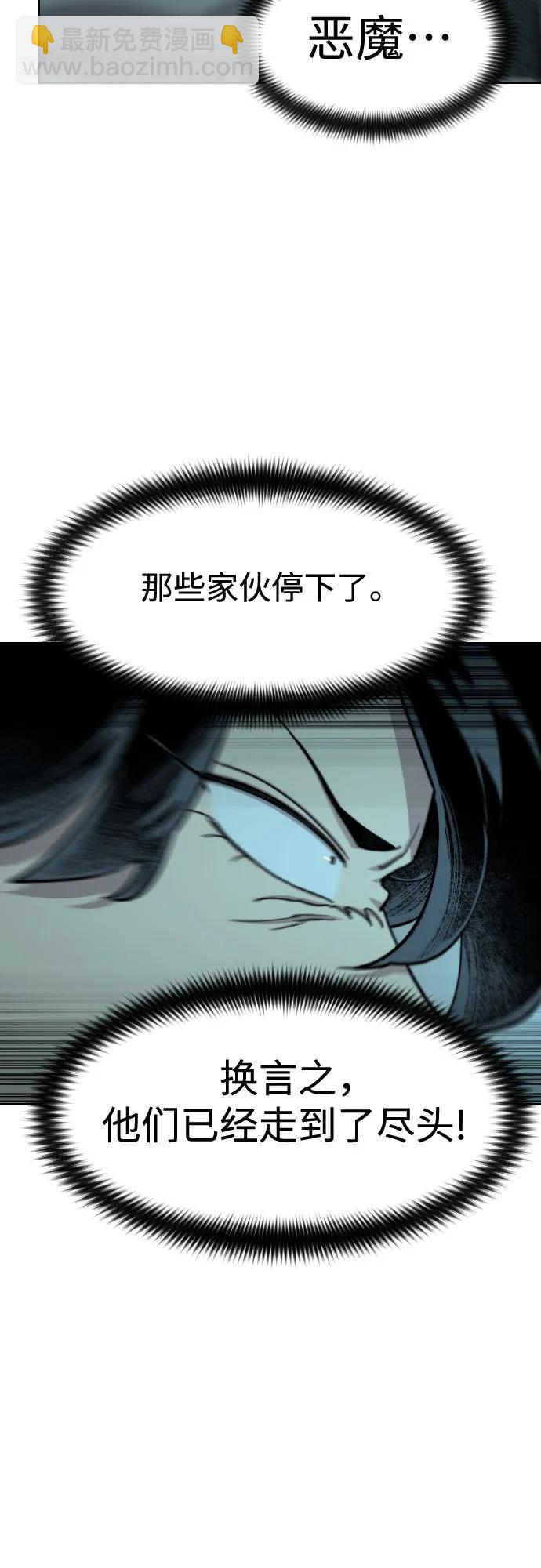 第103话20