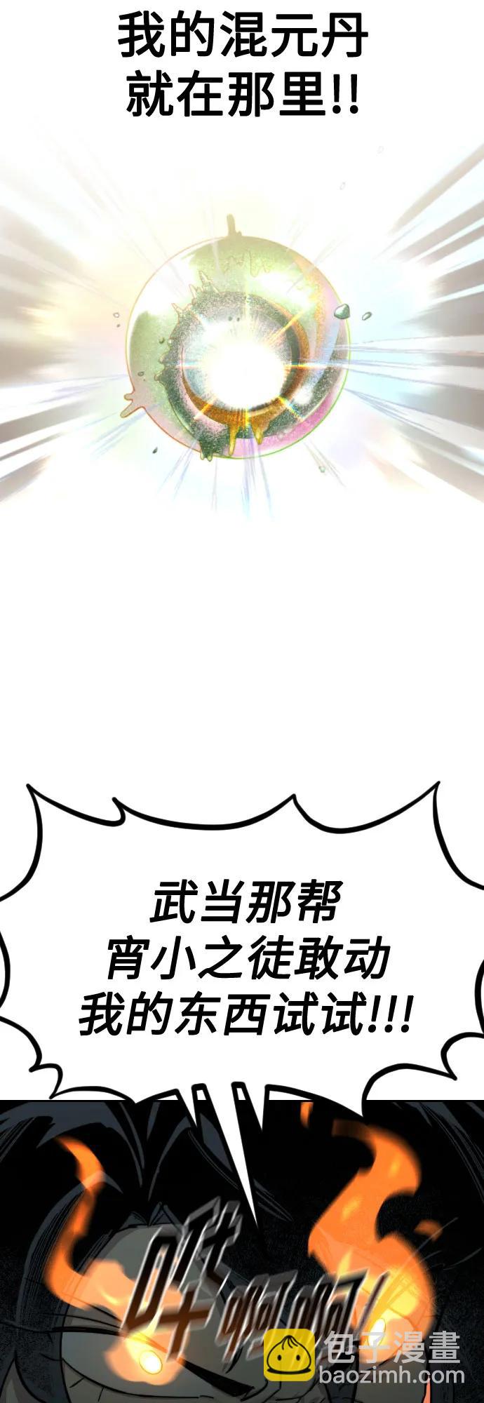 第103话21