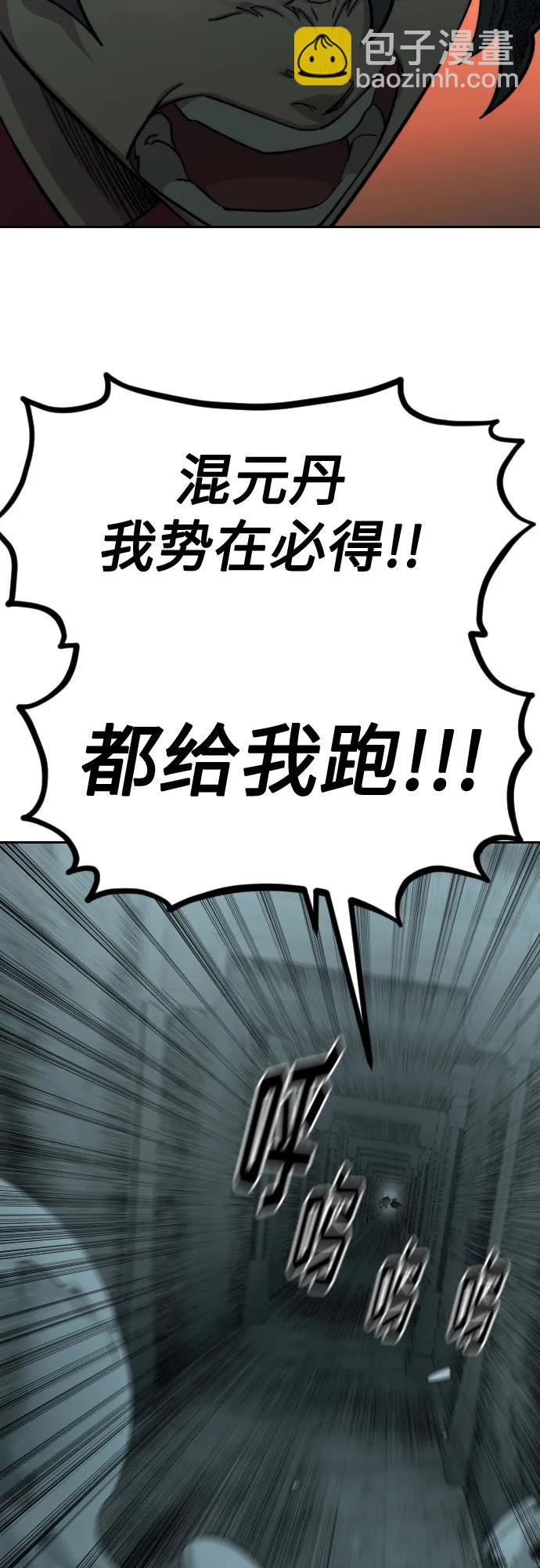 第103话22