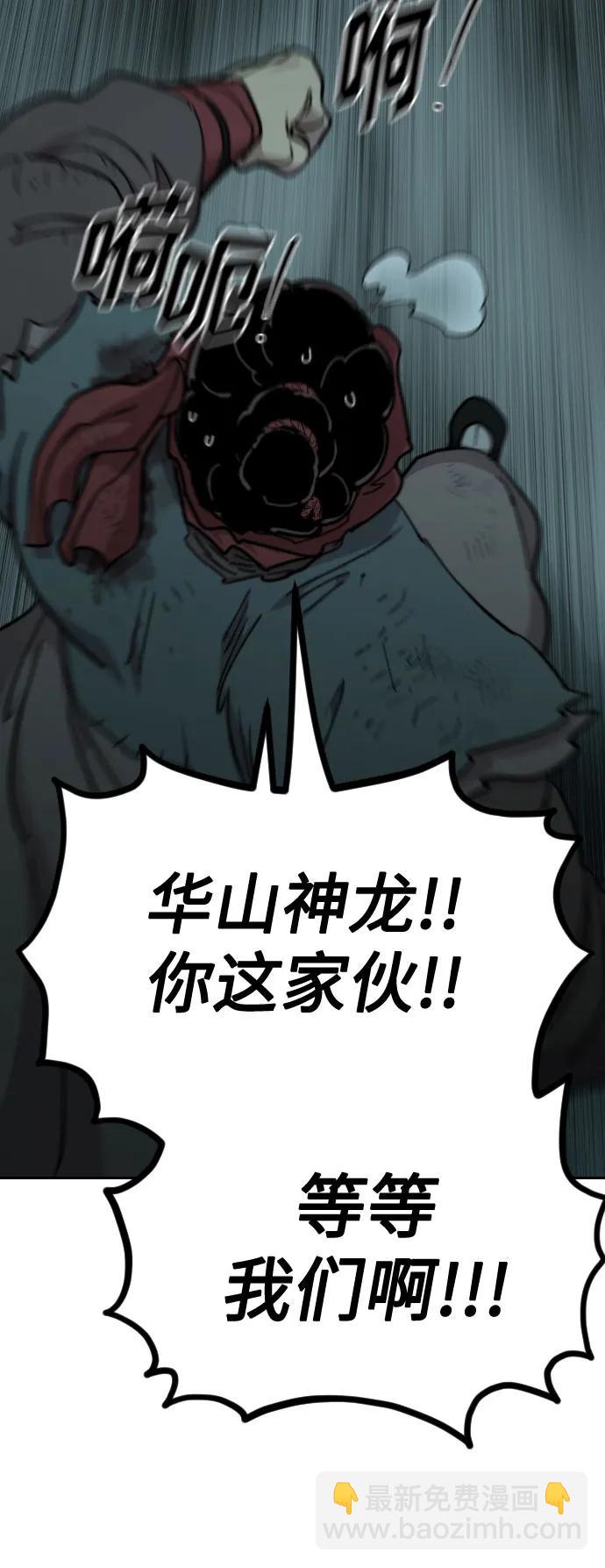 第103话24