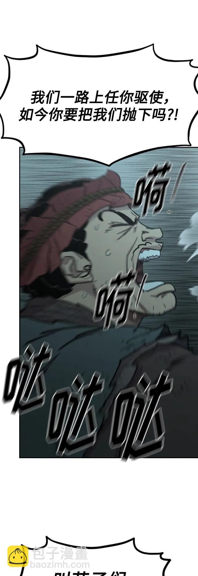 第103话25