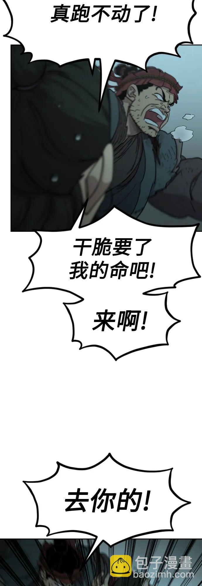 第103话27