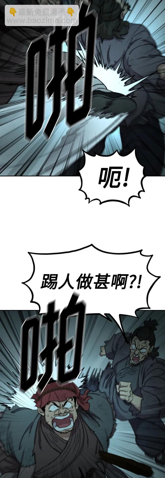 第103话28