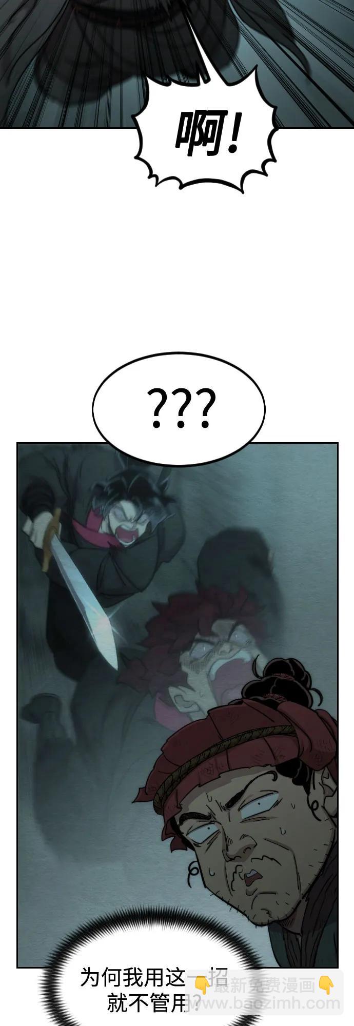 第103话29