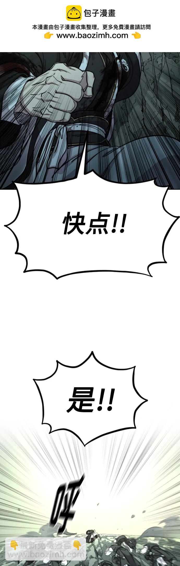 第103话3