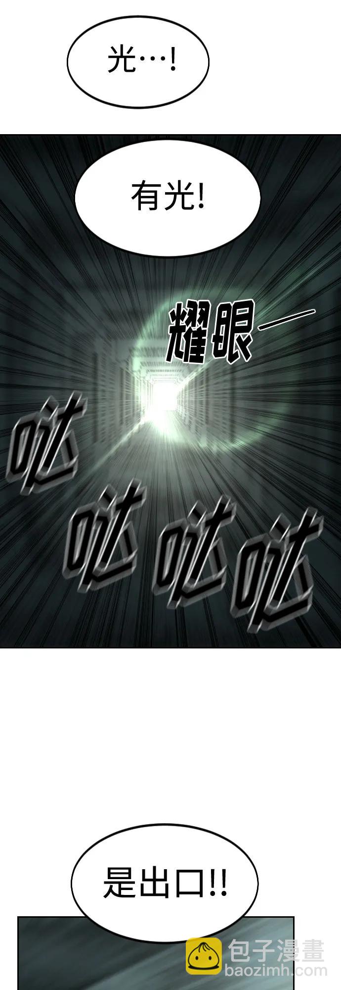第103话32
