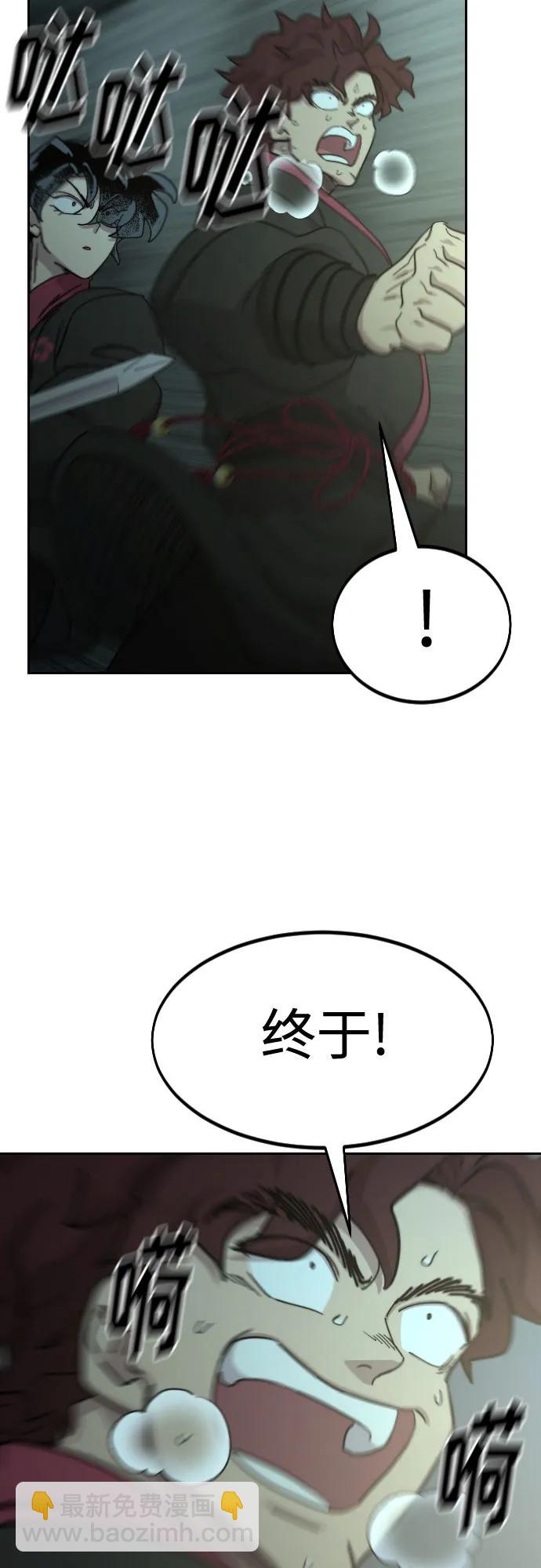 第103话33