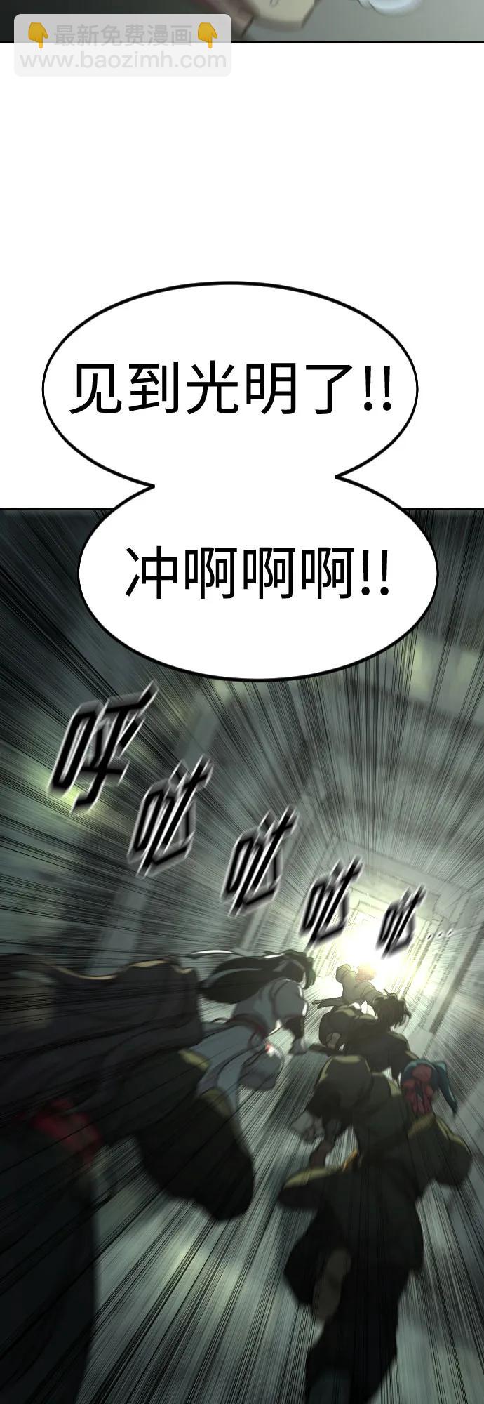 第103话34