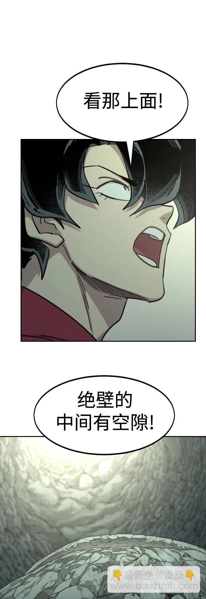 第103话39