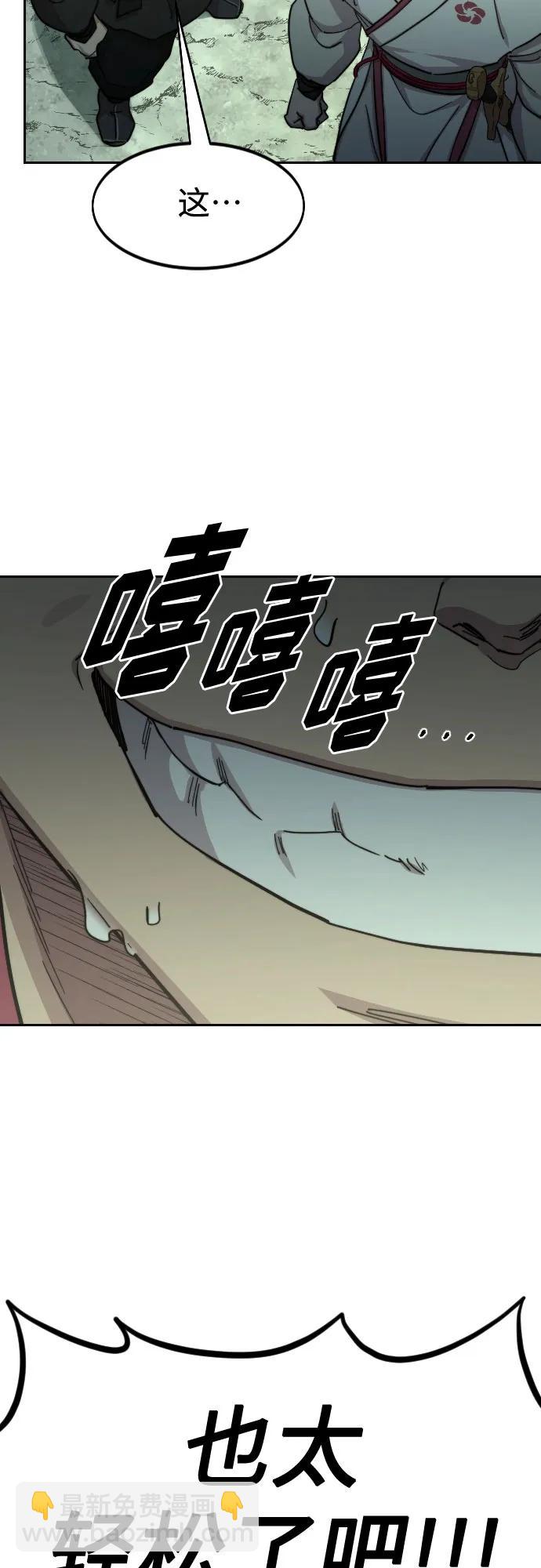 第103话42