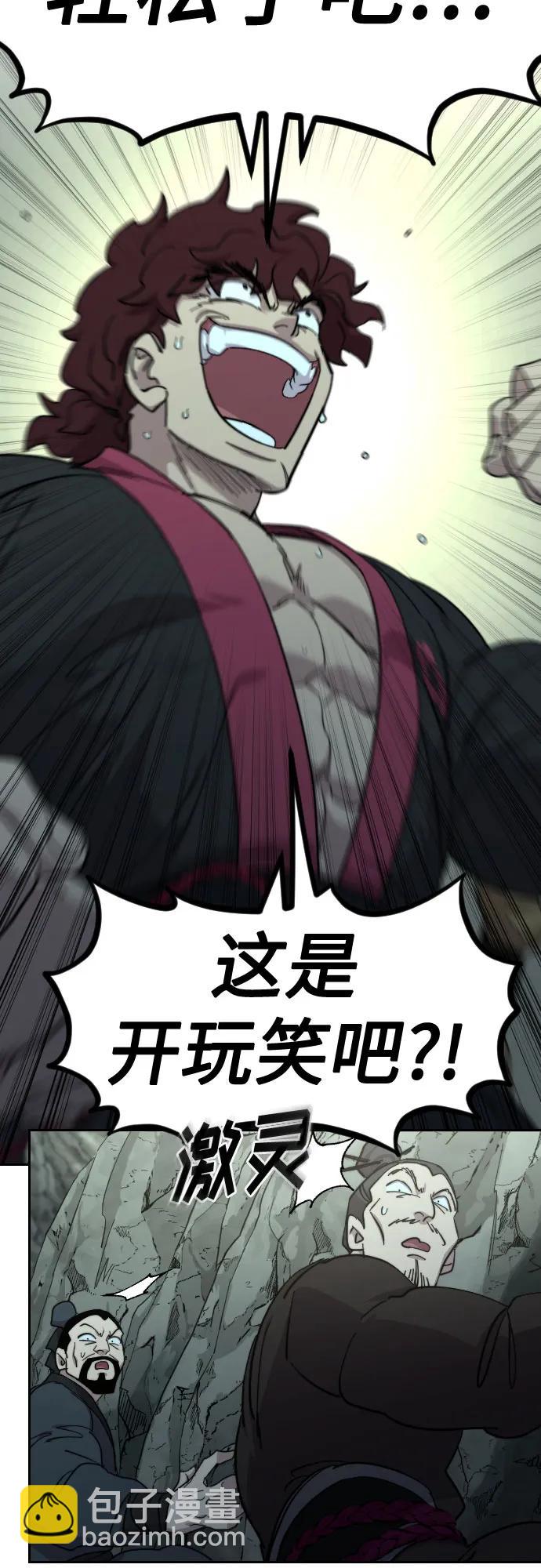 第103话43