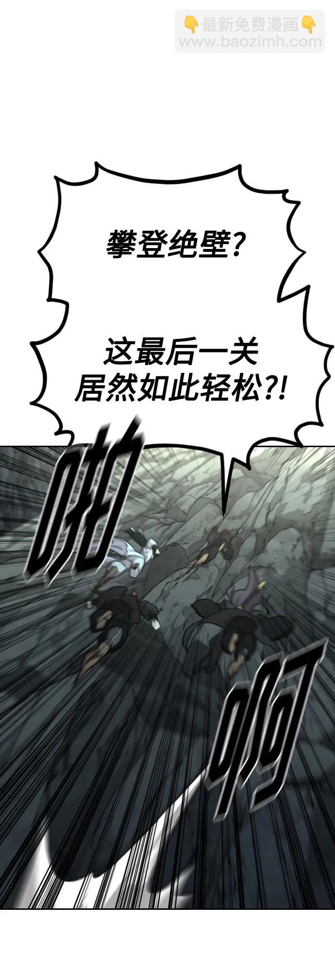 第103话44