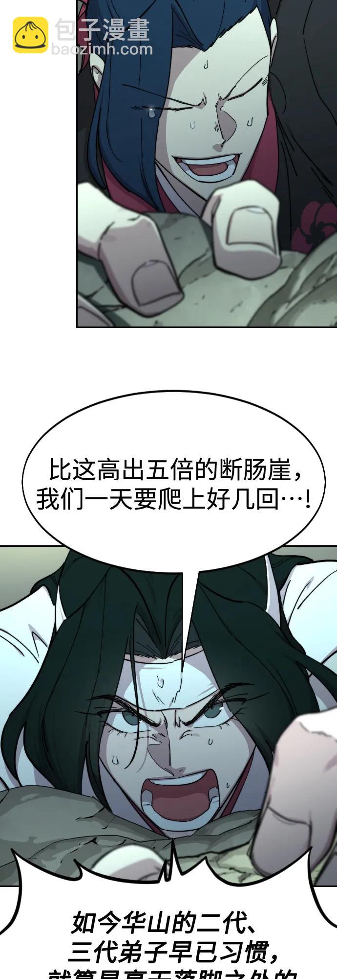 第103话46