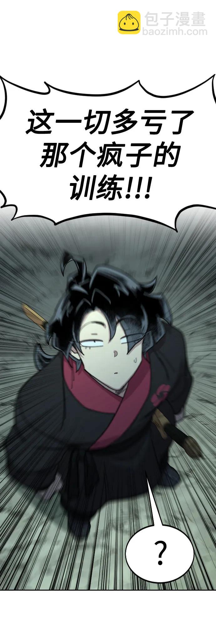 第103话52