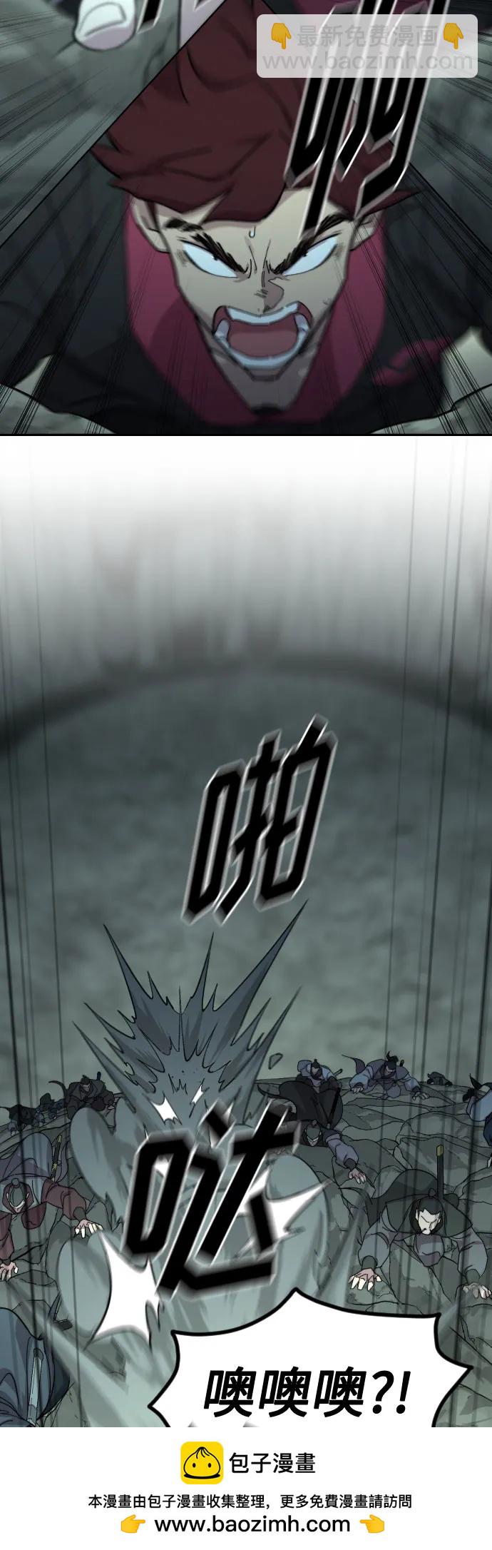第103话54
