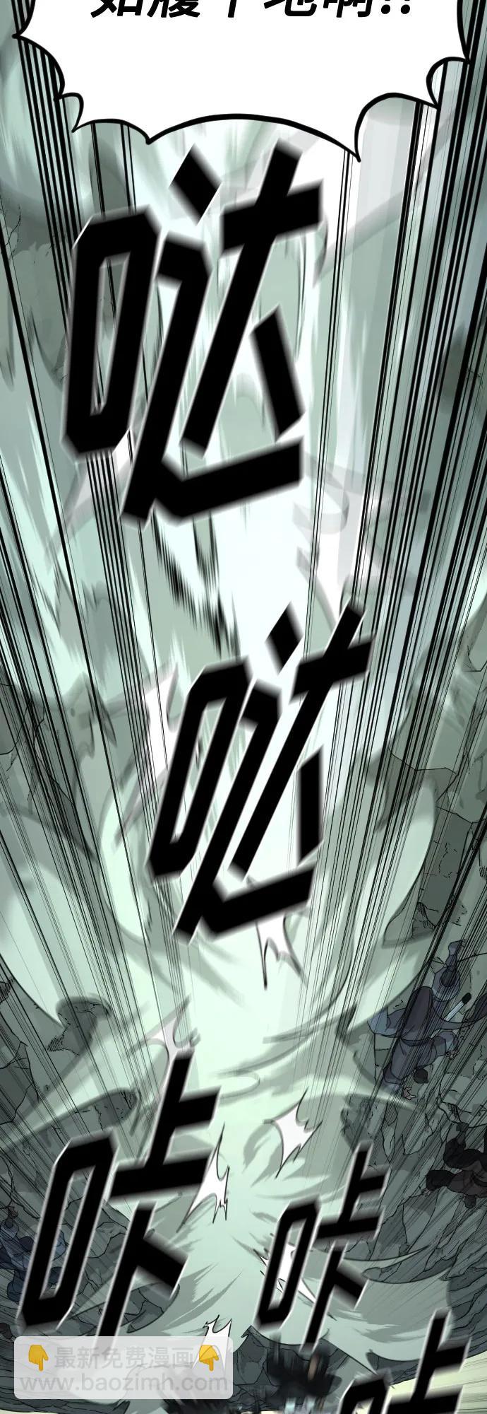 第103话56