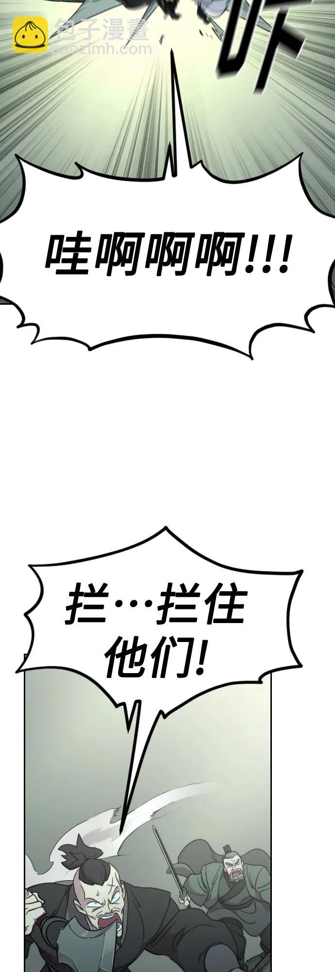 第103话57