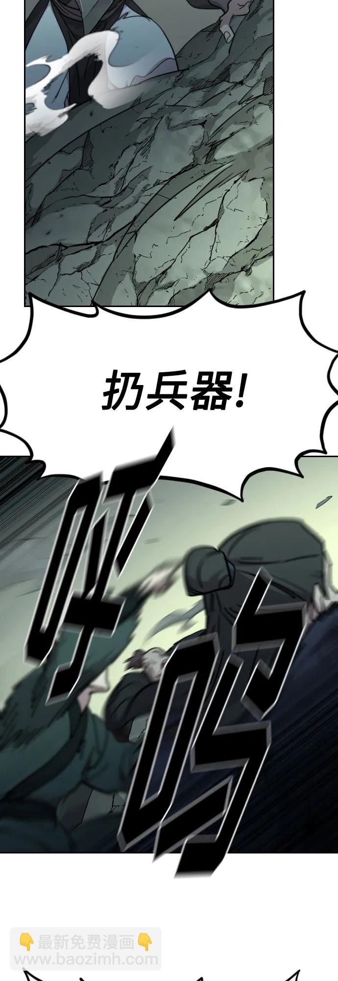 第103话58