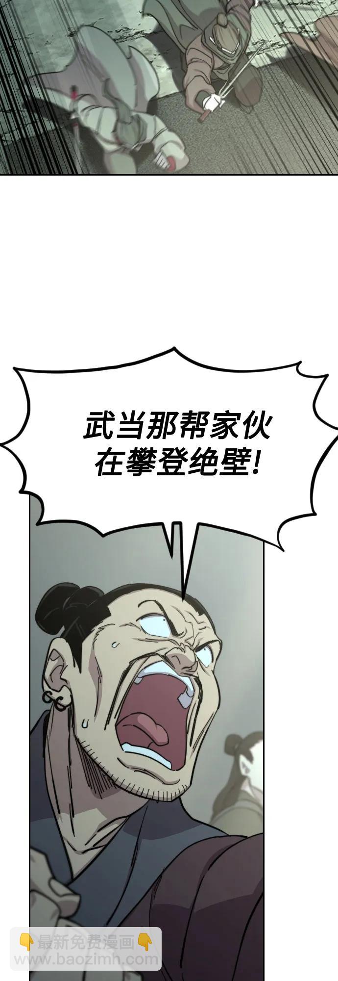 第103话6