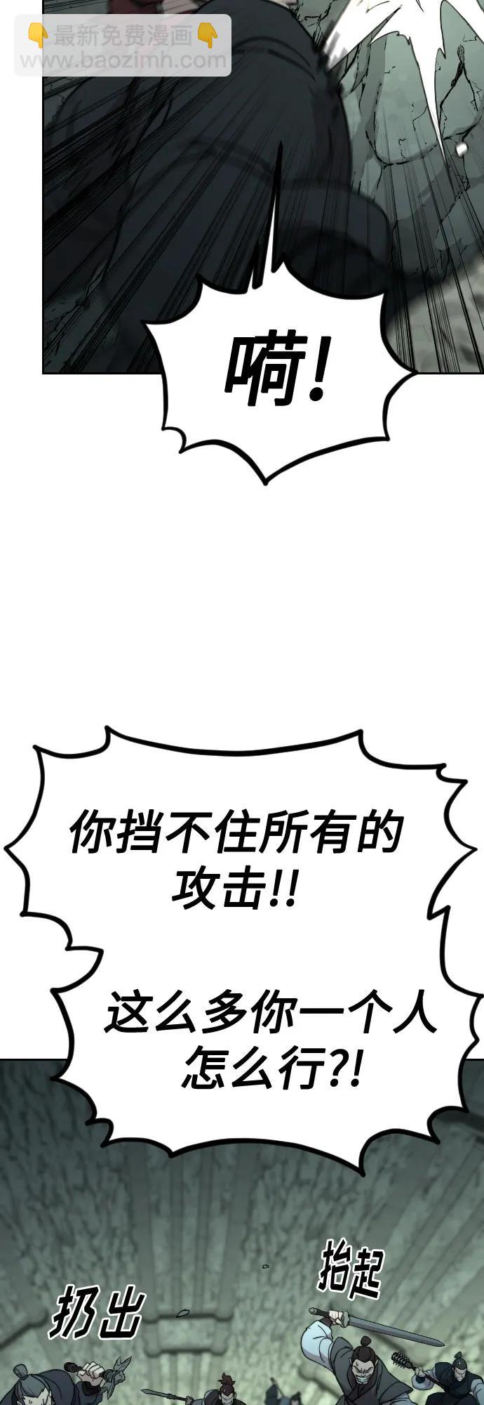 第103话64