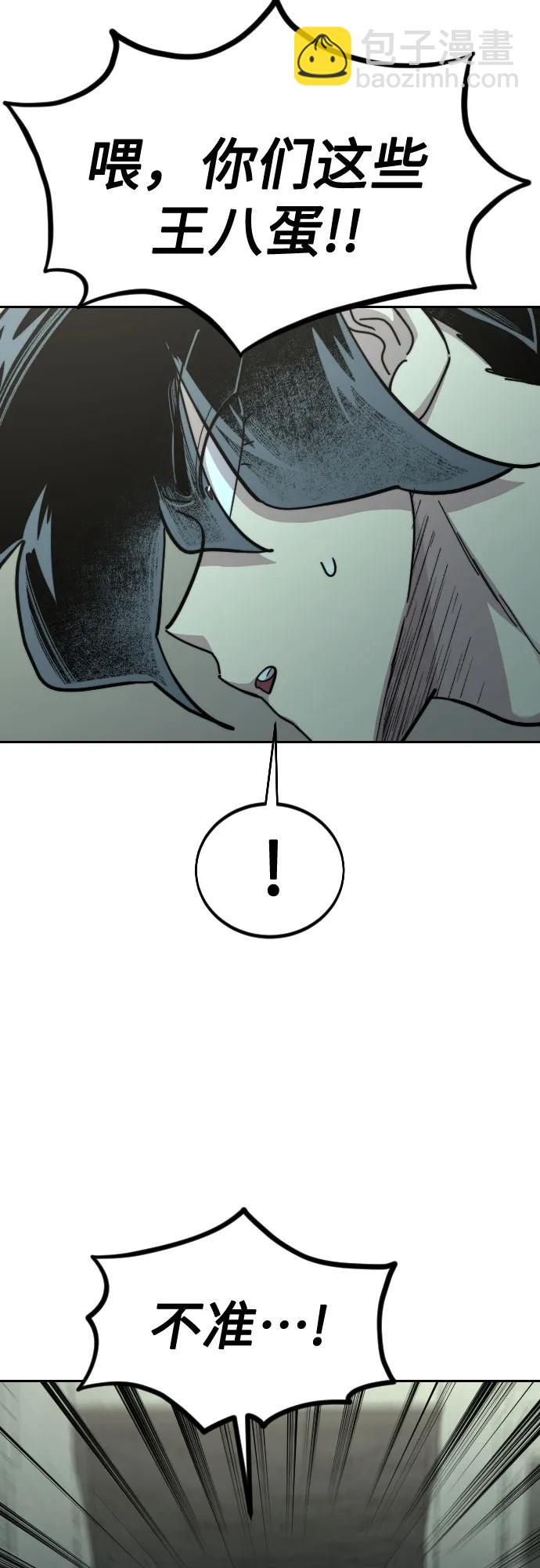 第103话66