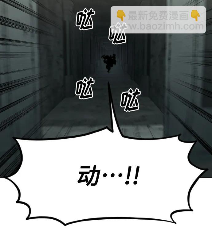 第103话67