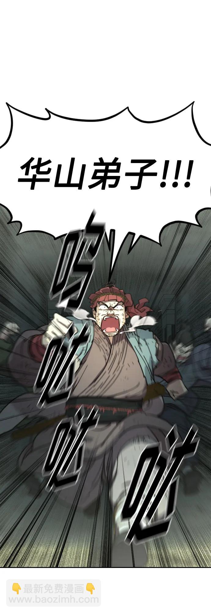 第103话68