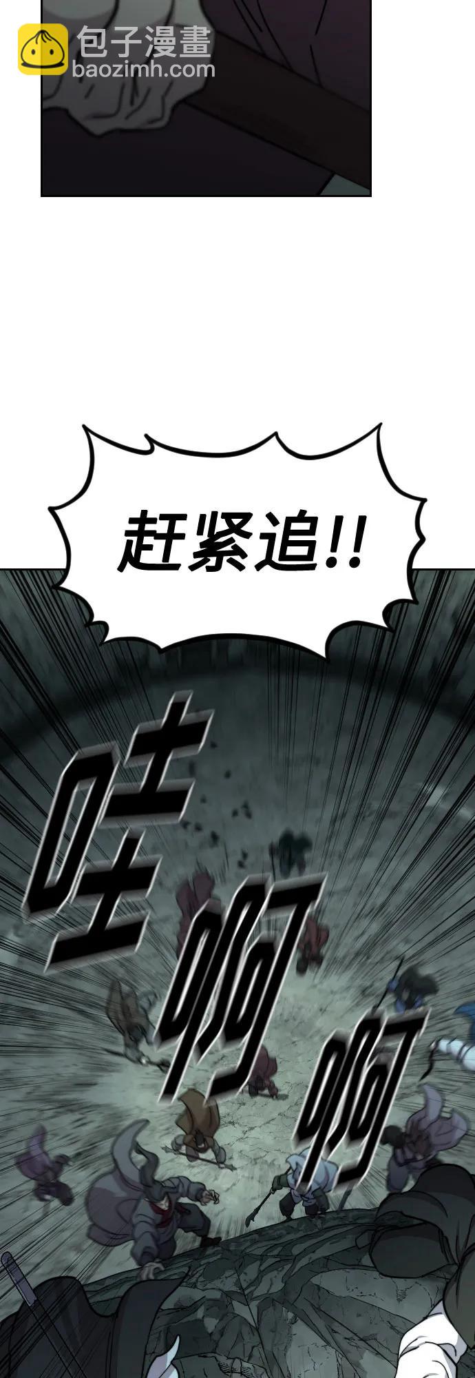 第103话7