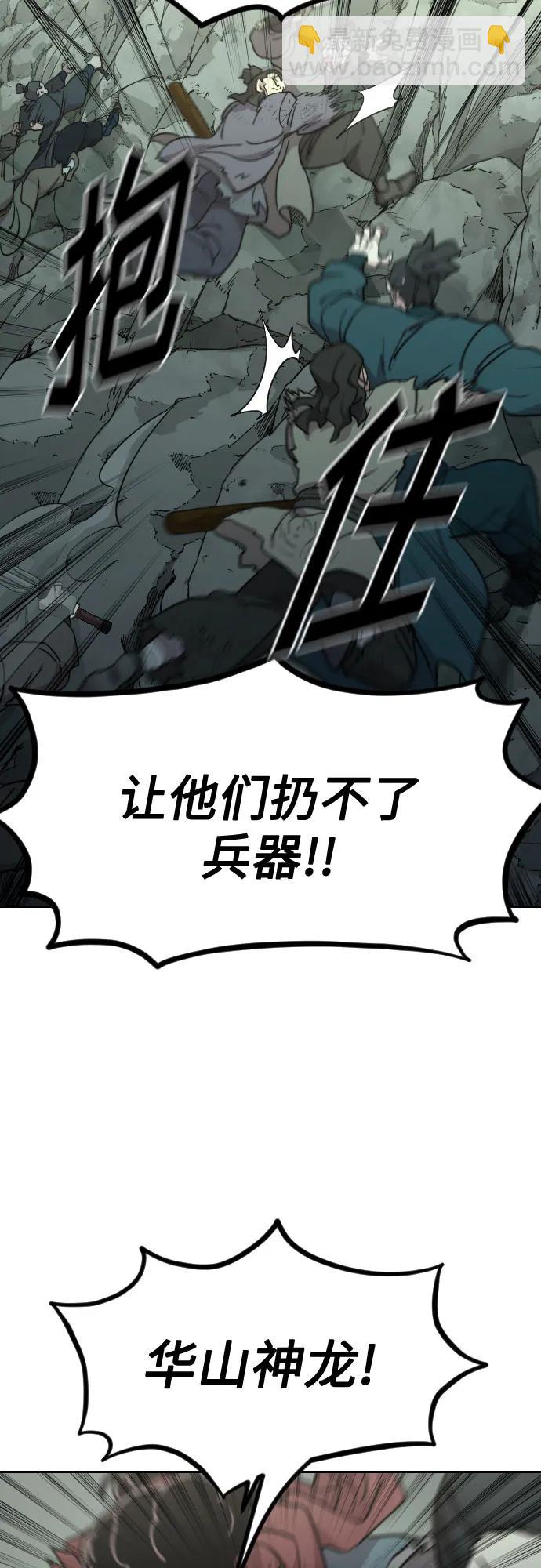 第103话70