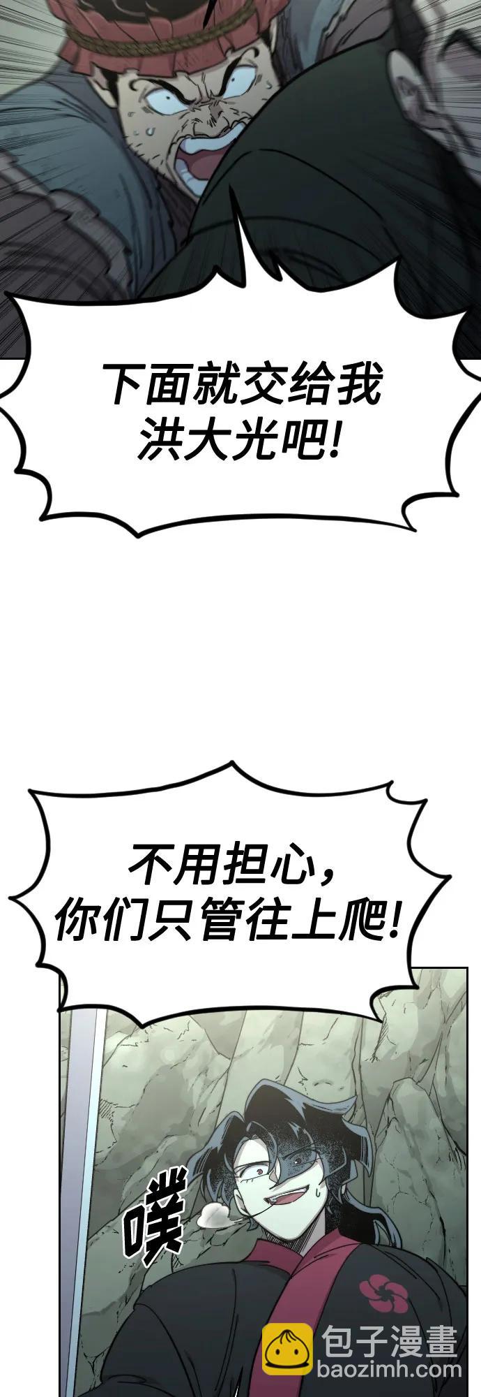 第103话71