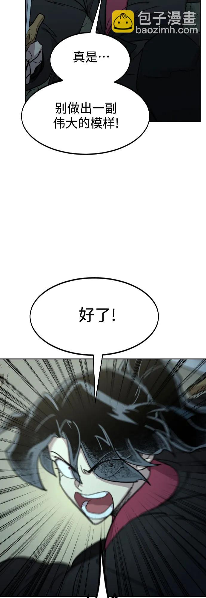 第103话72