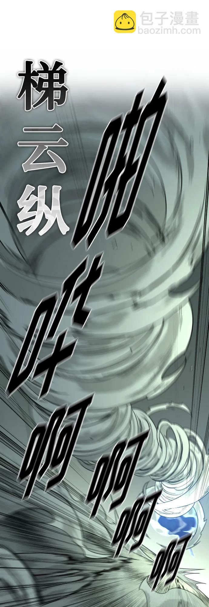 第103话77