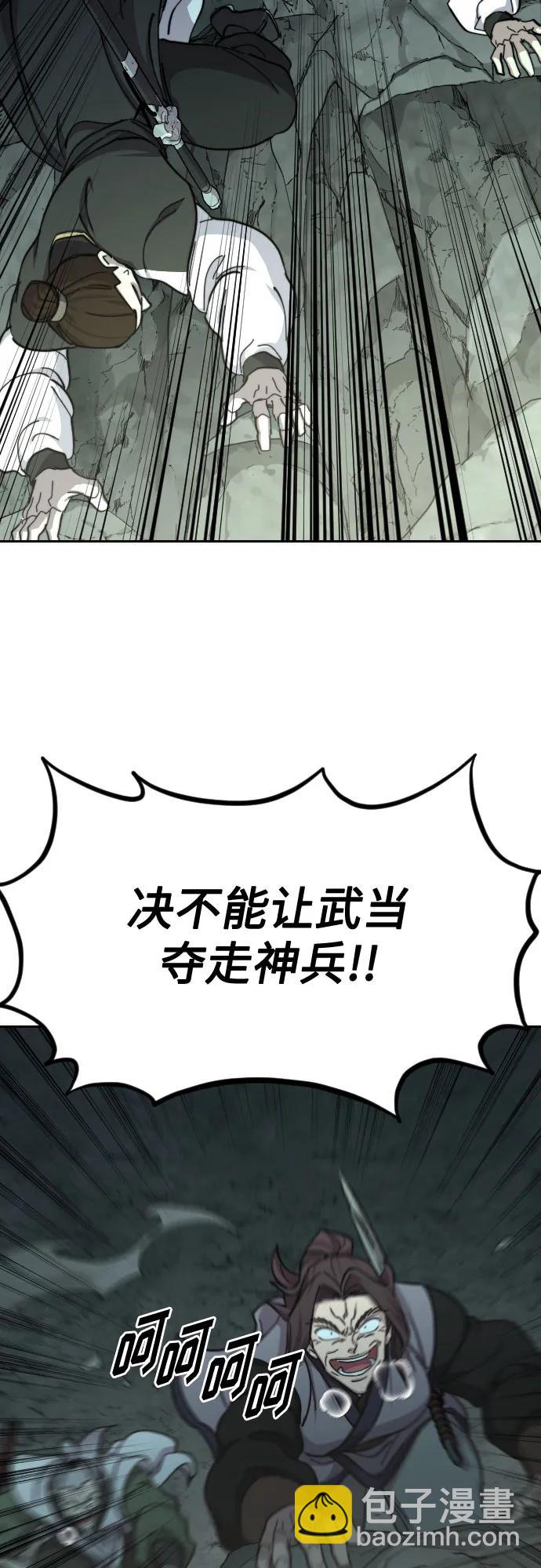 第103话8