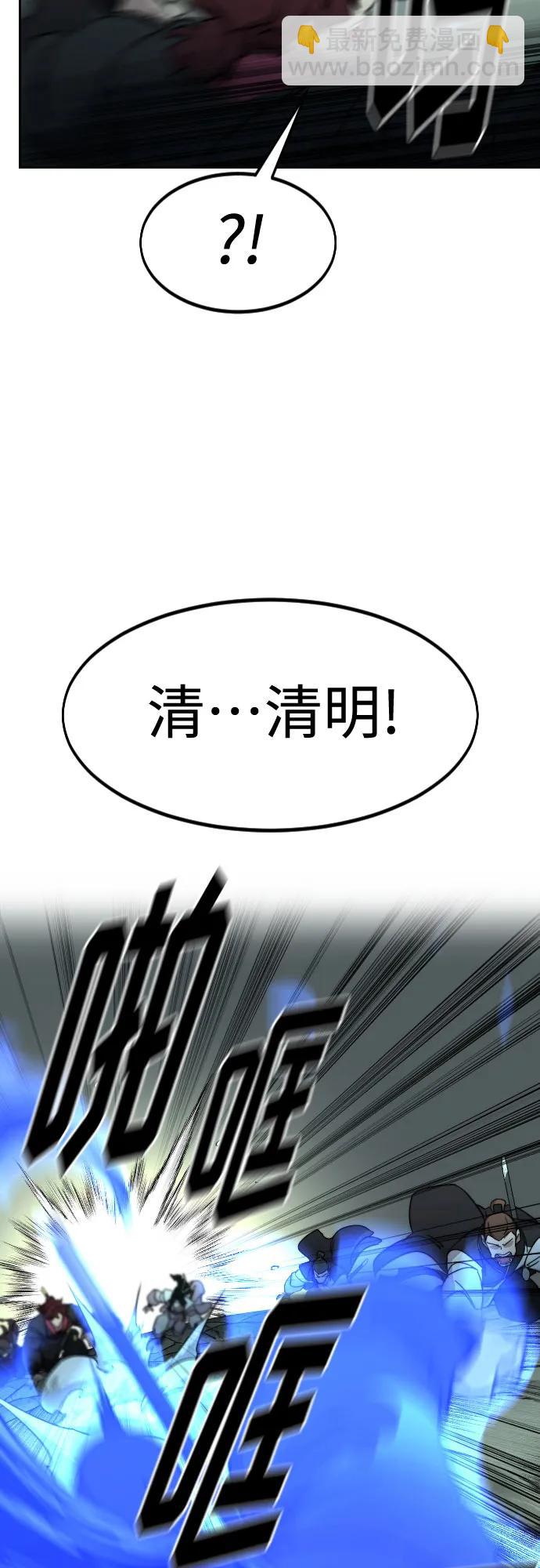 第103话80