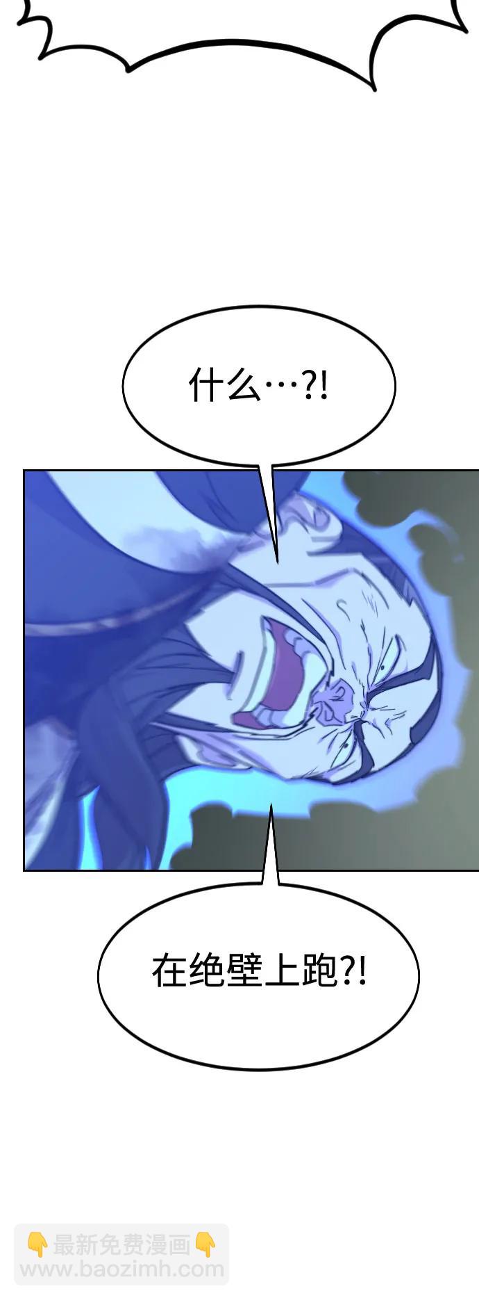 第103话82